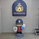 남들약국 | 용산 전자랜드 1층 초대형 창고형 약국 ' 메디킹덤 약국' 다녀온 내돈내산 솔직후기