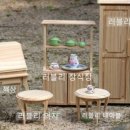 나비옷장