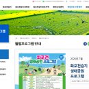진영기획 - 북구 송월로 45 | 화포천 여름엔 실내로 | 김해 진영 습지과학관 솔직후기 (예약·관람 총정리)