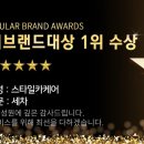 스타일카케어 이미지