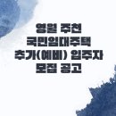 주천로89번길 이미지