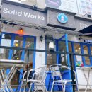 파파노키친 이미지