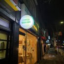 씨유 광장점 이미지