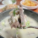 신림순대국 이미지