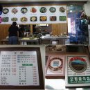 승원농장 이미지