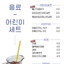 호랑이 샐러드 네이버블로그