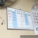 부산역 근처 가볼만한 곳 초량이바구길 야경과 중국집 맛집 금수각