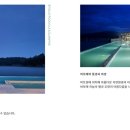 비토애〔:愛〕 이미지