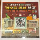 양평해장국 부천역점 네이버블로그