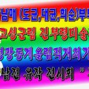 진부령미술관 이미지