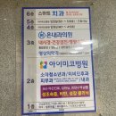 플러스아이미코병원 이미지