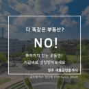 브라보공인중개사사무소 이미지