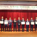 한국중부발전(주) 인천발전본부 이미지