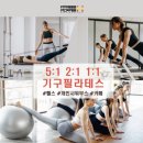 피트니스 에이치(Fitness. H) 이미지