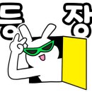 등촌동버섯매운탕 - 14530 | 등촌동버섯매운탕