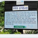 호숫가보금자리 이미지