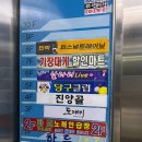 원조기장대게할인마트7층 이미지