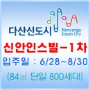 신안지구 네이버블로그