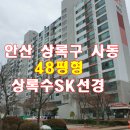 감골운동장 이미지