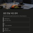 건강관리협회 이미지