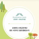 두위봉이모밥상