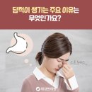 덕동한의원 이미지