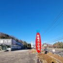 동해환경 | 동해가구단지 숯침대 체험 매장 후기