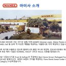 양셰프(양Chef)