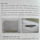 나의 첫 민화 수업 이미지