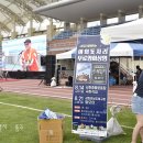 삼천포보조축구장 이미지