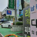 다모약국 이미지