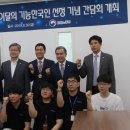 이너트론(주)