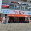 초장집 이미지