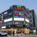 아산/평택/둔포 맛집 제이제이 곱창, 한우 모듬구이