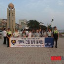 대천해수욕장 시민탑광장 이미지
