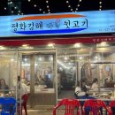 덕천뒷고기 이미지