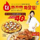 마리피자 이미지