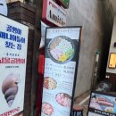 봉자카페 | 대구 맛집 막창 잘하는 곳 "봉자막창 대구종로점"에서 봉자세트 먹은 후기