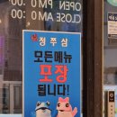 정쭈삼 이미지