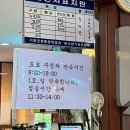 인덕밥집 이미지