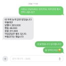 두바퀴모터샵 | 헌터커브와 함께 한 2년