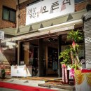 (주)한식품 이미지