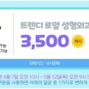 헤어팝콘 이미지