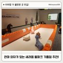 안마 의자가 있는 키카 세라젬 웰파크 기흥점 어린이날 다녀온 후기! 준비물, 시설 이용 추천 연령/주변...