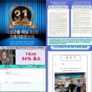 부천경희한의원 이미지