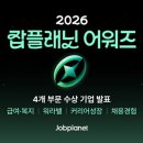 자트코 코리아 엔지니어링