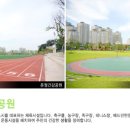 운정건강공원 축구장 이미지