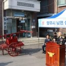 상수2리마을회관 이미지