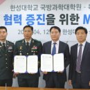 한성대학교 교육대학원 이미지