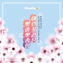 워시엔조이 이미지